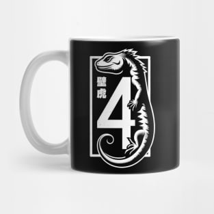 The Five Deadly Venoms - Lizard Mug